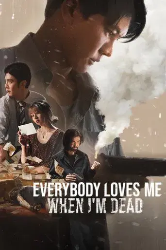 Everybody Loves Me When I'm Dead / ลักกันวันตาย poster