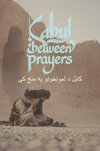 Kabul, Between Prayers poster