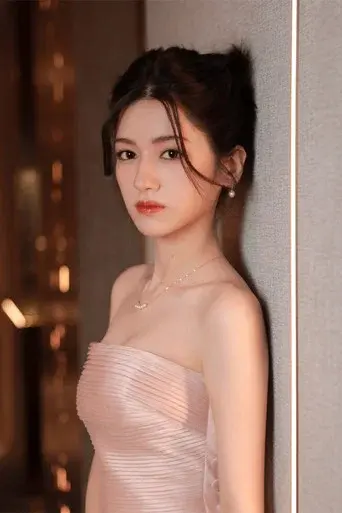 Na Yi