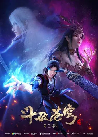 Fights Break Sphere season 3 poster