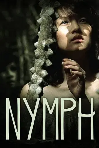 Nymph / นางไม้ poster