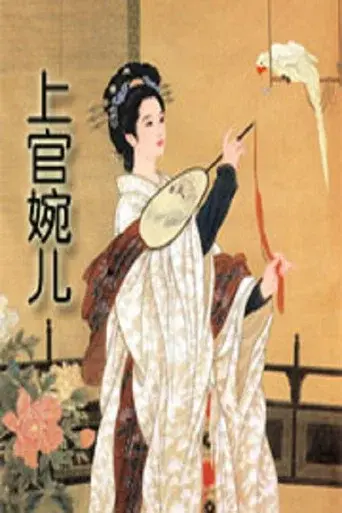 Lecture Room season 230 poster