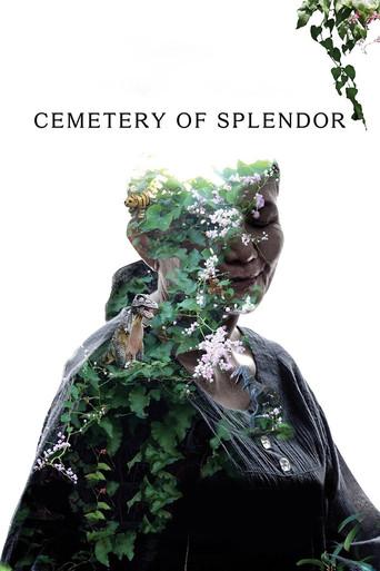 Cemetery of Splendor / รักที่ขอนแก่น poster