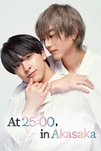 At 25:00, in Akasaka · Season 2 poster