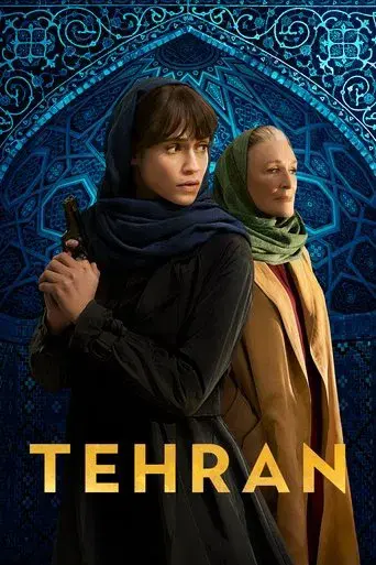 Tehran · Season 2 poster