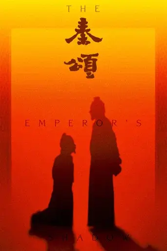 The Emperor's Shadow poster