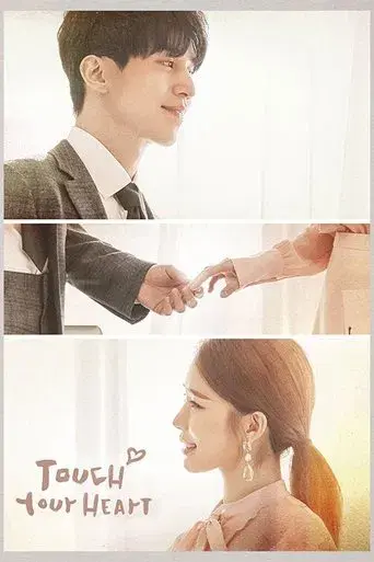 Touch Your Heart season 1 poster