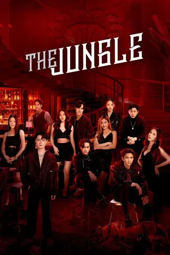 The Jungle / เกมรัก นักล่า บาร์ลับ poster