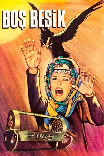 Boş Beşik poster