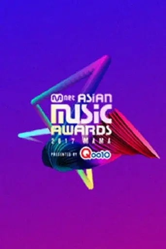 Mnet Asian Music Awards season 9 poster