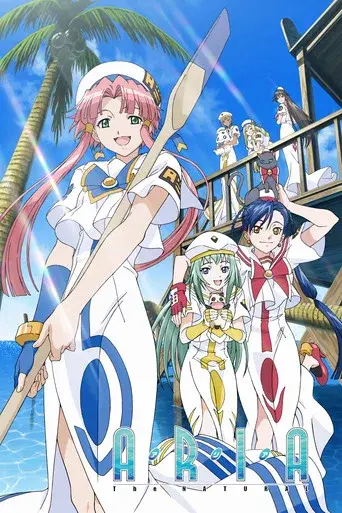 Aria season 2 poster