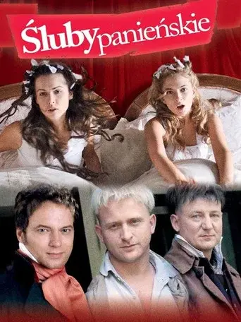 War of Love poster