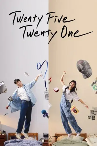 Twenty Five Twenty One season 1 poster