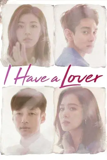 I Have a Lover poster