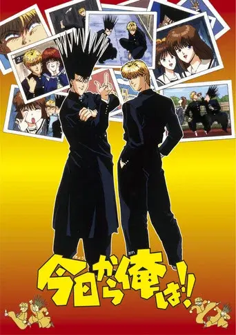 From Today, It's My Turn!! poster