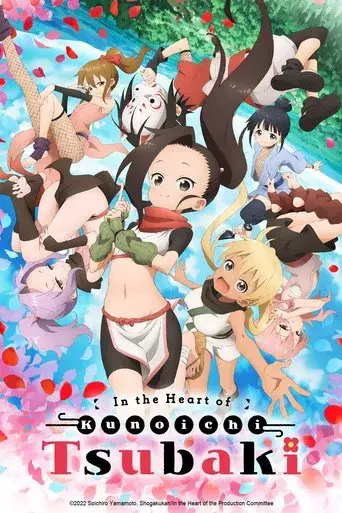 In the Heart of Kunoichi Tsubaki poster