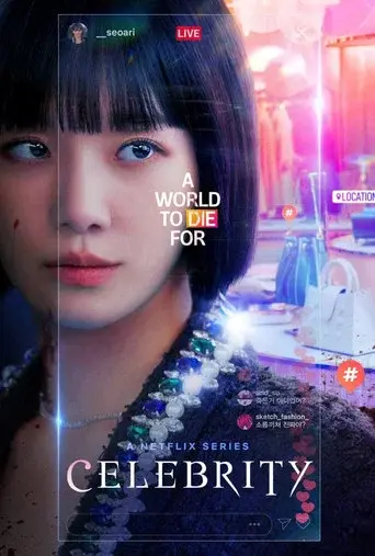 Celebrity season 1 poster
