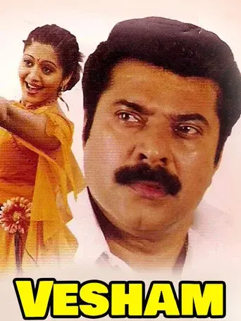 Vesham poster