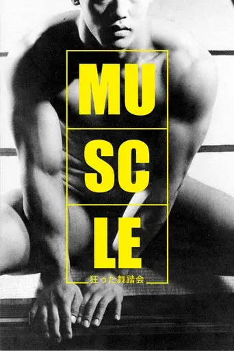 Muscle poster