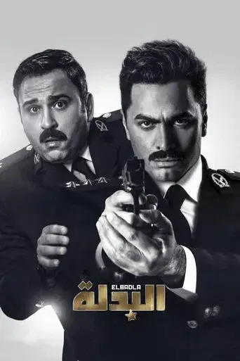 The Suit poster