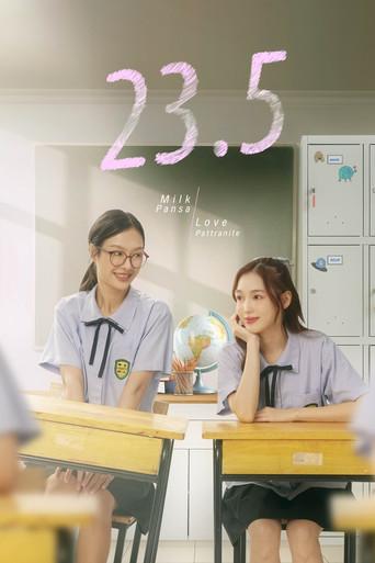 23.5 / 23.5 องศาที่โลกเอียง poster