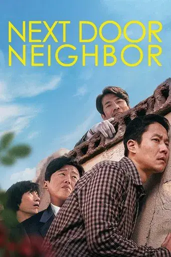 Best Friend poster