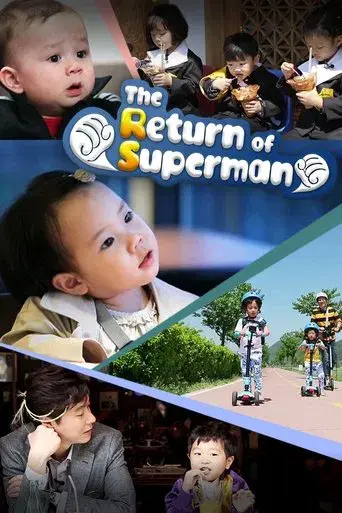 The Return of Superman · Season 14 poster
