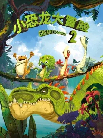 Gigantosaurus season 2 poster