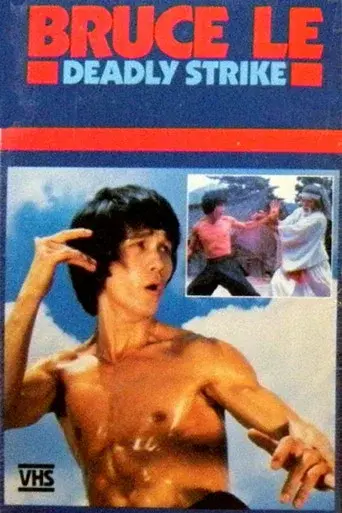 Deadly Strike poster