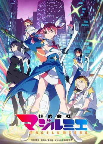 Magilumiere Magical Girls Inc. · Season 2 poster
