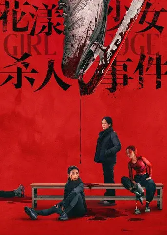 Girl on Edge poster