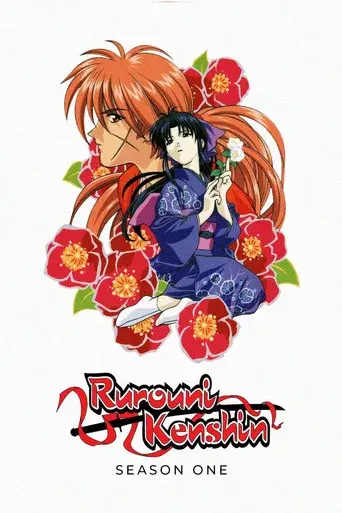 Rurouni Kenshin season 1 poster