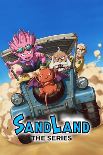 SAND LAND: THE SERIES season 1 poster