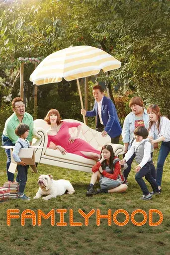 Familyhood poster