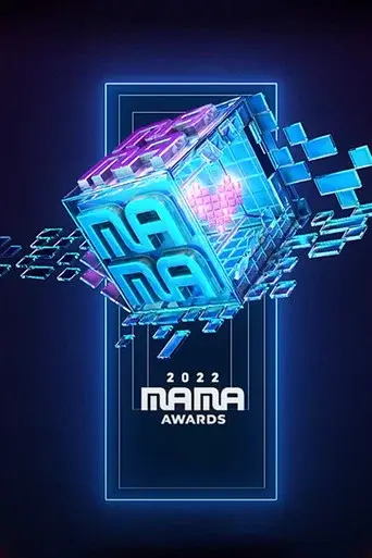 Mnet Asian Music Awards season 14 poster
