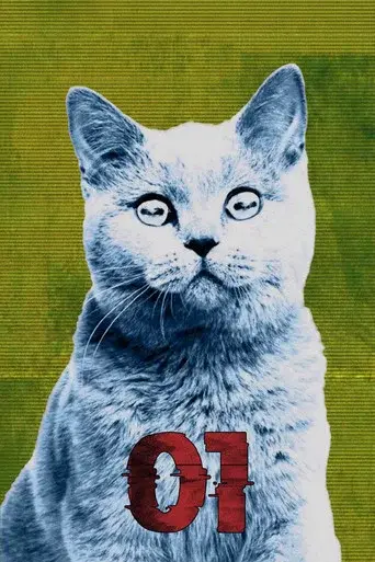 Off the Air season 1 poster