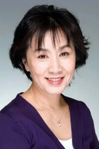 Yūko Katagiri