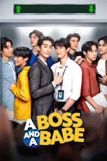 A Boss And A Babe / ชอกะเชร์คู่กันต์ poster