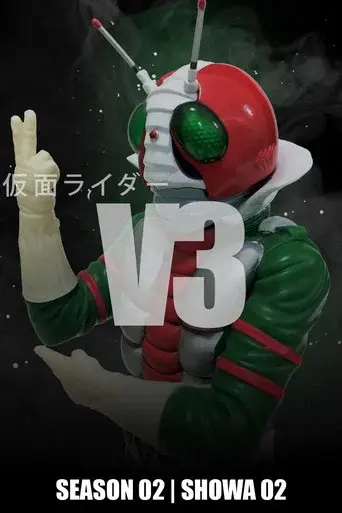 Kamen Rider season 2 poster