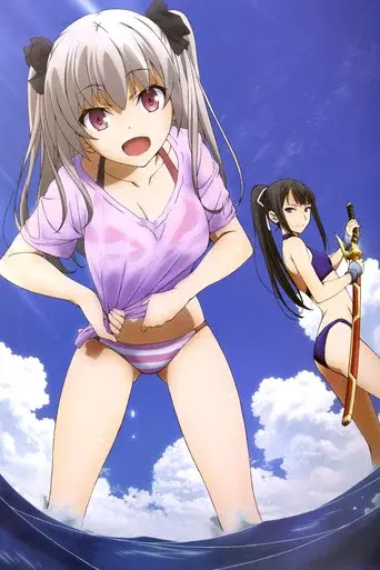 Qualidea Code season 1 poster