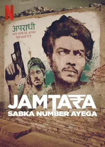 Jamtara – Sabka Number Ayega poster
