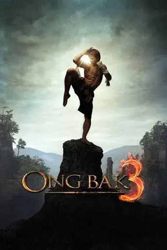 Ong Bak 3 / องค์บาก 3 poster