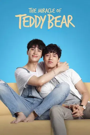 The Miracle of Teddy Bear / คุณหมีปาฏิหาริย์ poster