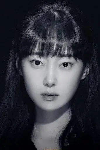 Yoo Yu-jin