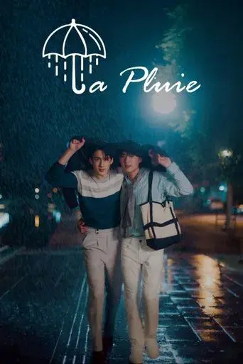 La Pluie / ฝนตกครั้งนั้นฉันรักเธอ poster