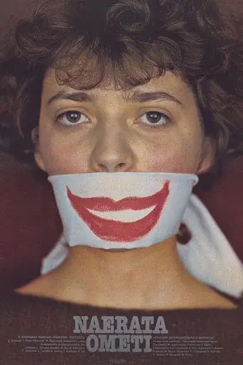 Smile at Last poster