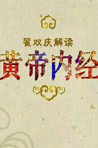 Lecture Room season 292 poster