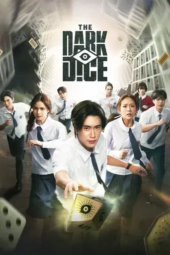 The Dark Dice / เกมทอยทะลุมิติ poster