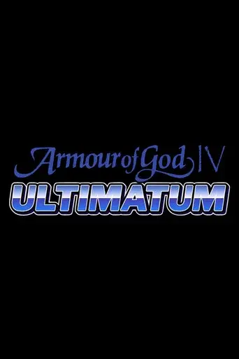 Armour of God IV: Ultimatum poster