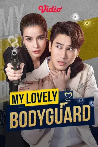 My Lovely Bodyguard / หัวใจรักพิทักษ์เธอ poster